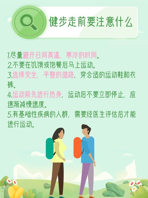 冬季如何采取有效措施保证芦笋健康生长