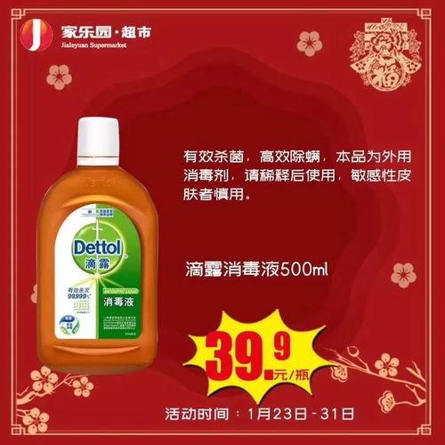 防范措施：未雨绸缪