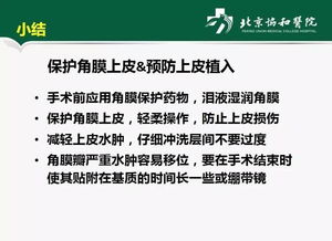 混配使用：提高防效， 降低用药量