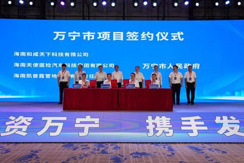 海南万宁三挂钩模式助力槟榔产业，撬动近亿元支农贷款