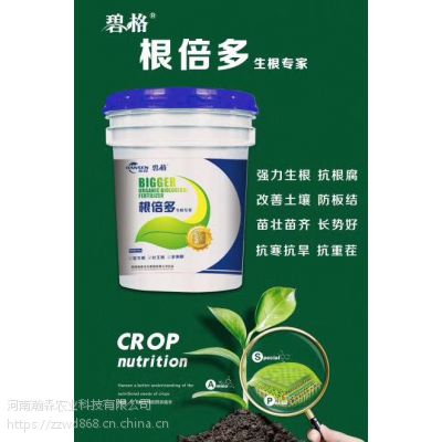 强力生根剂成分中，生根粉是由哪些化学成分合成的？