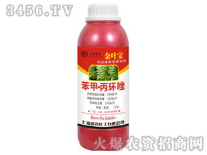 丙环唑：高效、 平安、广谱杀菌剂