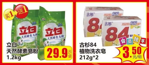 三乐复合肥厂：口碑相传