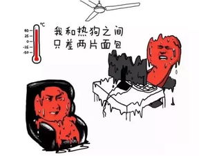 拉康龙胆：清热解毒