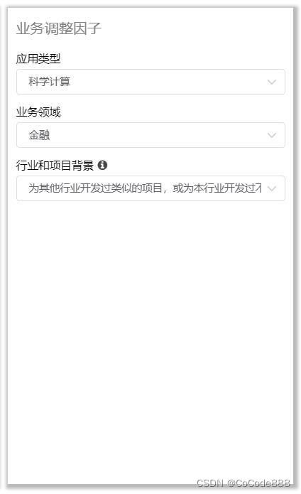 饲料智能配方软件如何根据不同动物需求精准调整配方？