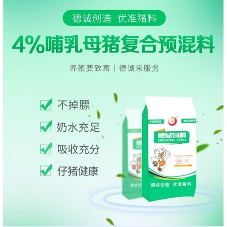猪硒维E缺乏症防治：科学补硒
