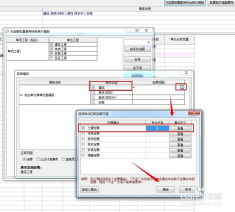 地区差异的乱炖