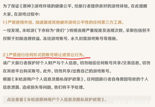 使用禁忌：避免与碱性农药或含铜制剂混搭