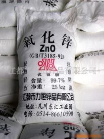 饲料级氧化锌在动物饲料中作为生长促进剂和抗病原微生物添加剂使用