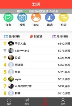 探寻花友交流的宝藏之地