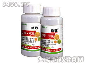 2甲双氟除草剂近期价格大揭秘！
