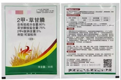 那检测出来超标了怎么办呢？
