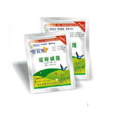 金、 碧、辉、煌 四大企业联合