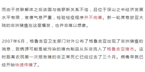 非瘟防控七年，空气传播竟成关键胜负手之谜？