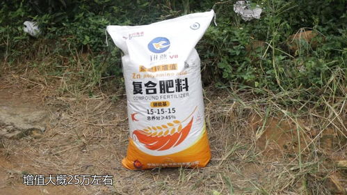 复合肥料， 营养全面又丰富
