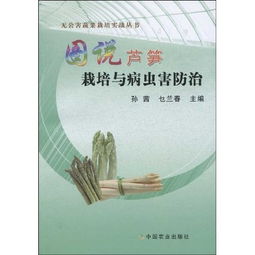 独占春养殖必知的病虫害防治方法有哪些