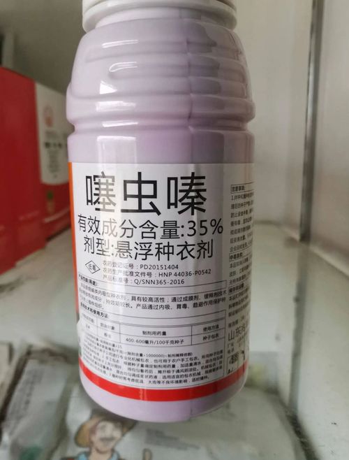 噻虫嗪、 吡虫啉和呋虫胺：农药中的“三大金刚”