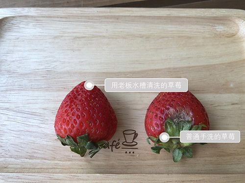 草莓怎么洗？这样做