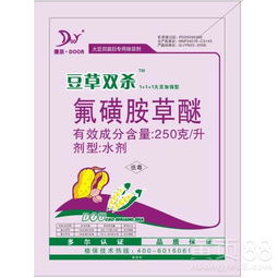 花生田除草剂大揭秘：乙氟草胺和乙俊氟草醚平安吗？