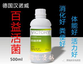 多菌灵的使用技巧与常见问题解答