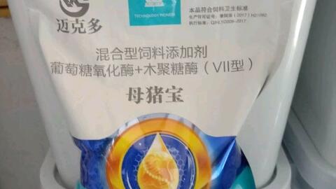母猪饲料钠氯钙磷补充指南，如何精准配比