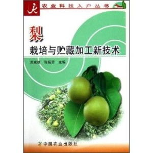 莲子高产栽培与加工储存技术，探讨提高莲子产量及延长保质期的方法