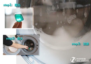 洗衣凝珠Neng放洗衣机槽里吗？