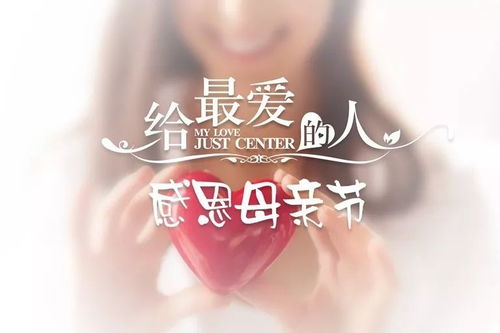 双：康乃馨