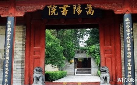 河南嵩山南麓的嵩阳书院