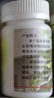 喷杀虫剂，真的管用吗？