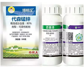 但要注意， 丙环唑也有小脾气