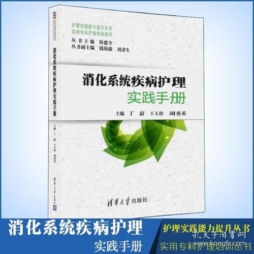 绿羊绒养殖技巧与夏季护理指南