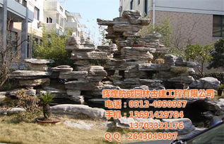 引子：石头堆堆， 心情好好