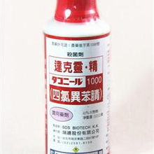 平安杀菌剂， 选对了才好