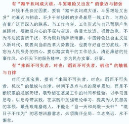 小心陷阱，别让花儿受伤