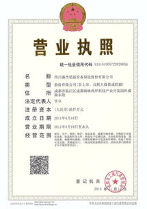 青海农药经营资格证培训内容揭秘