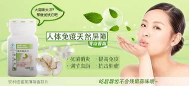 薄荷香氛，为何总有蚊虫缭绕