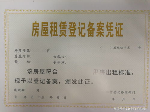 农药备案手续的重要性