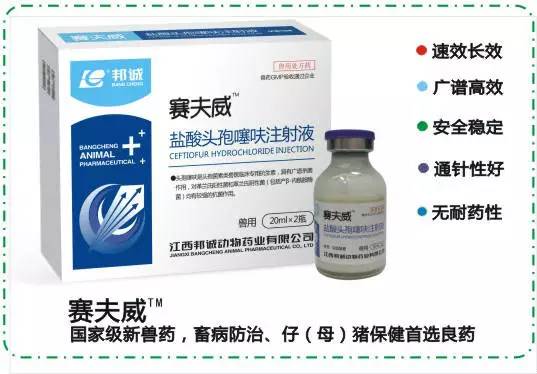 使用解草啶等平安剂