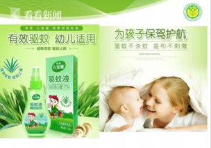 没农药批号的产品，是不是不Neng买呢？