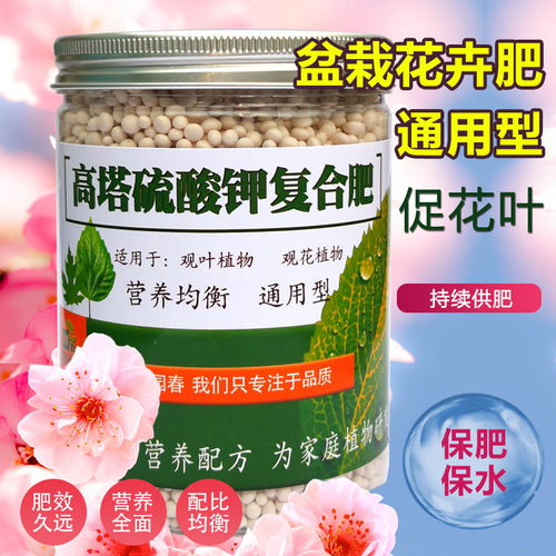 肥料种类二：复合肥料