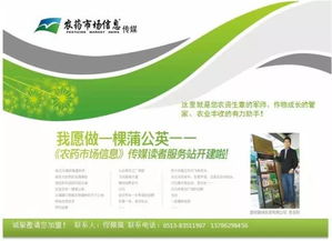 一、农药经营培训的重要性