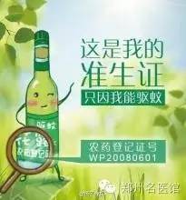 哎哟，这手怎么这么痒啊？