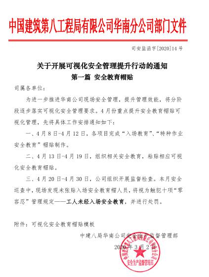 春风拂面畜牧舍通风管理跟上了吗