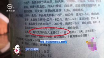 恩诺沙星在水产养殖中有什么具体作用，为什么会被检测出来？
