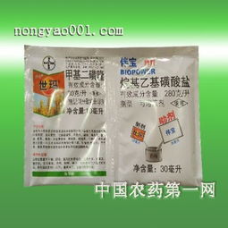 拜耳作物科学事业部