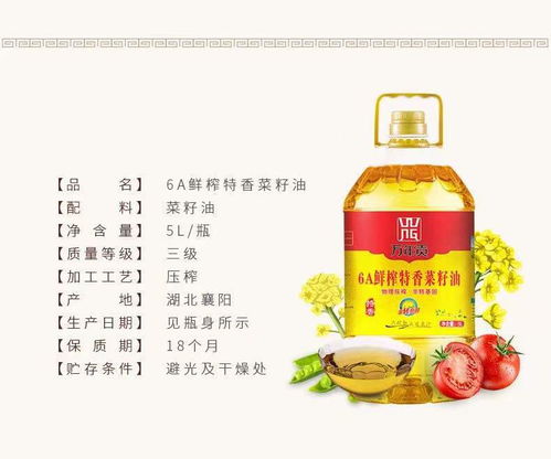 「润心山茶油」转基因菜籽油进口激增，市场翻四倍，行业恐陷大豆危机