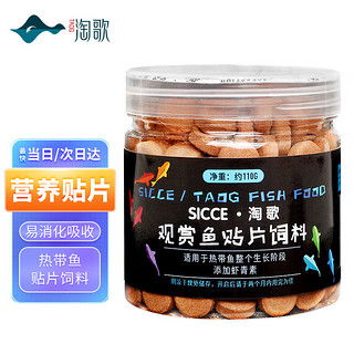 品牌热带鱼饲料鱼饲料十大品牌中，哪款适合我的金鱼？
