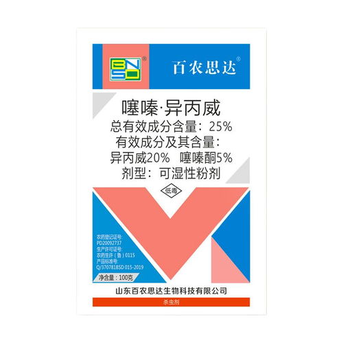 病害防治：百菌清的多重功效