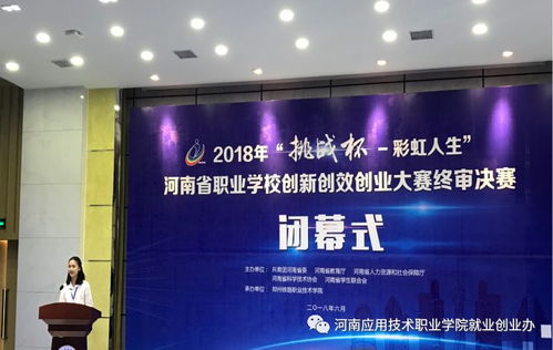 河南彩虹饲料总经理简介中，他如何带领公司实现饲料行业的创新突破？